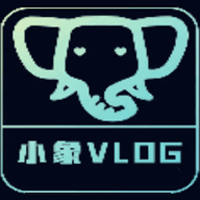 小象vlog下载免费版