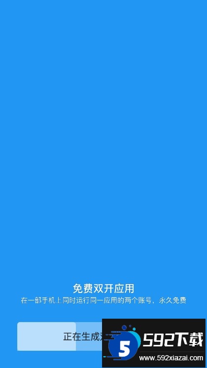 小霸框架最新版本下载2025版截图2