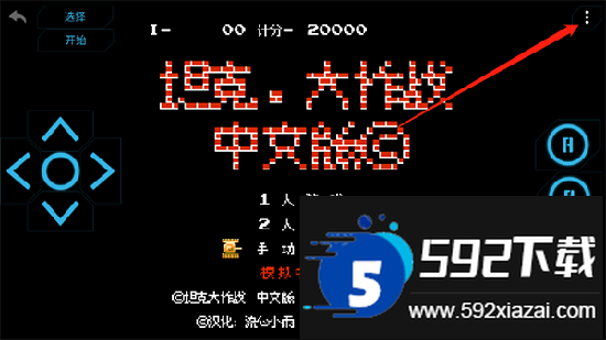 小霸王下载安装安卓版本最新版