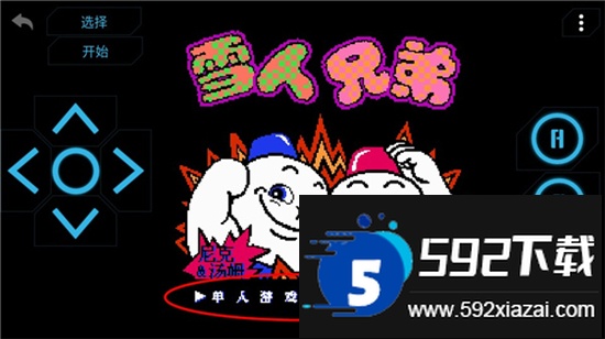 小霸王下载安装安卓版本最新版