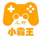 小霸王下载安装安卓版本最新版