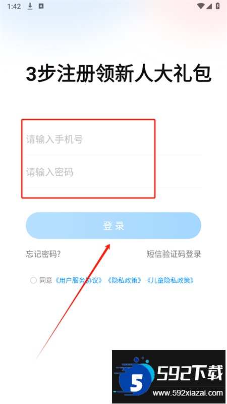 小鹰爱学app安卓手机版
