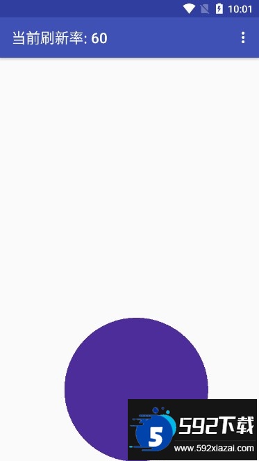 屏幕刷新率检测app下载手机版截图3