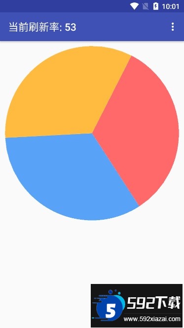 屏幕刷新率检测app下载手机版截图5