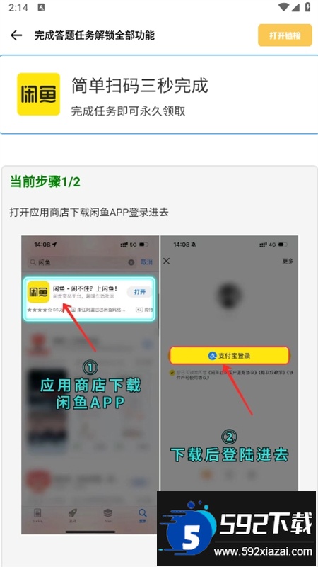 常川主题仿iOS主题app最新版