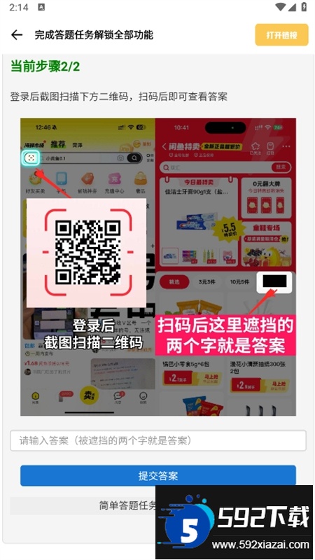 常川主题仿iOS主题app最新版