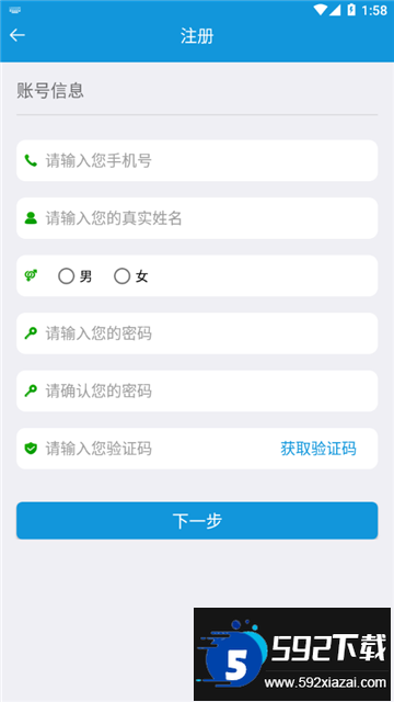 平安江西app最新版本下载官方版截图1