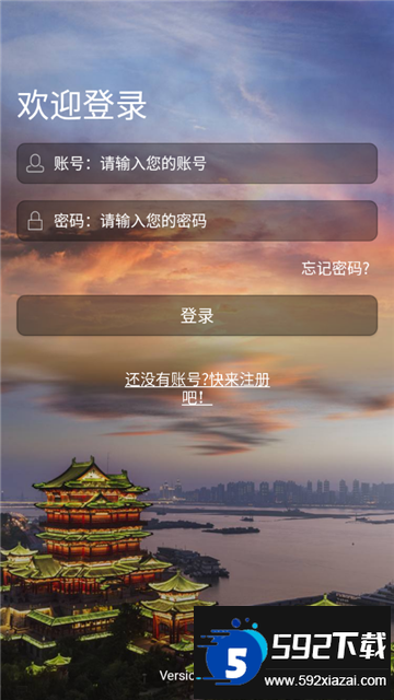 平安江西app最新版本下载官方版截图4