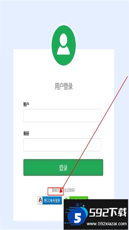 序言游戏社区app安卓手机版