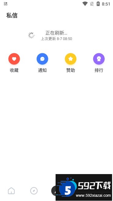 序言游戏社区最新版本2025截图1