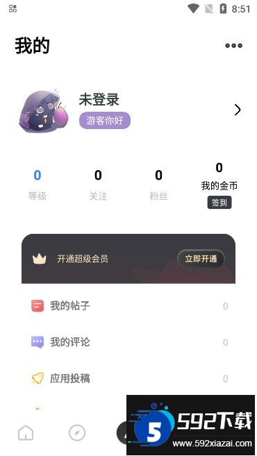 序言游戏社区最新版本2025截图2