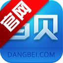 当贝市场2026最新版