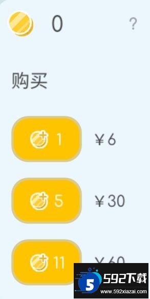 律动轨迹国服最新版下载安装