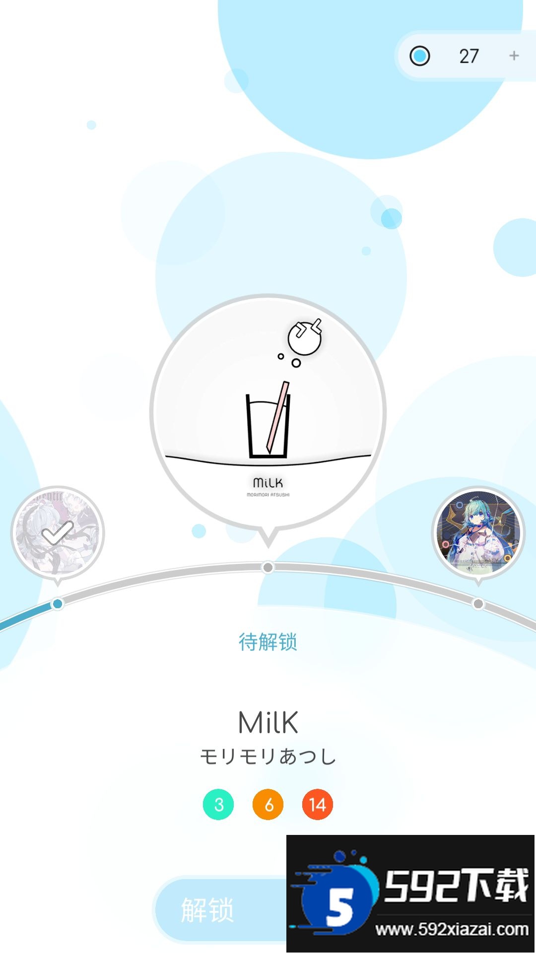 律动轨迹国服最新版下载安装