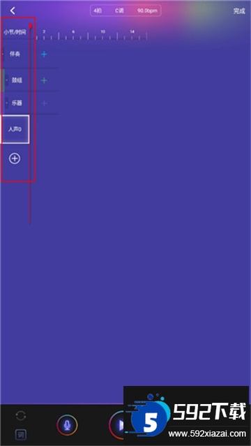 微唱app安卓版下载最新版