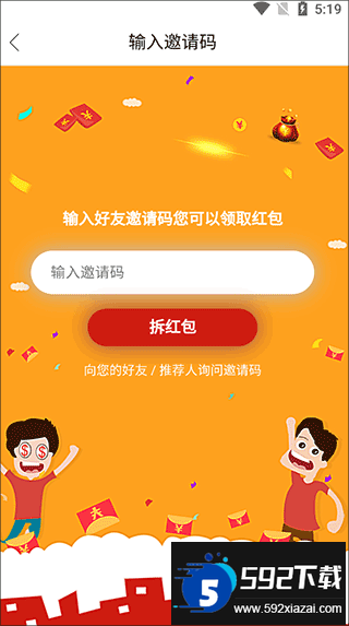 微头条app下载最新版本