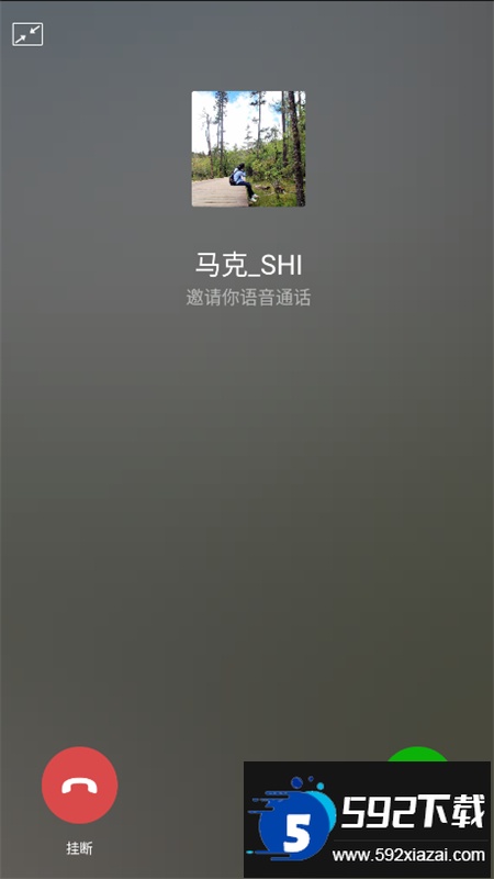 微截图2(改名易截图2)官方app手机版截图6