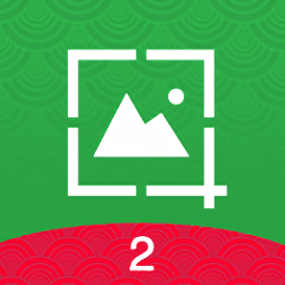 微截图2(改名易截图2)官方app手机版