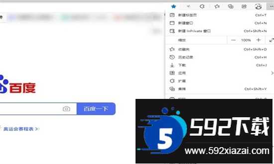 微软Edge浏览器手机版app最新版