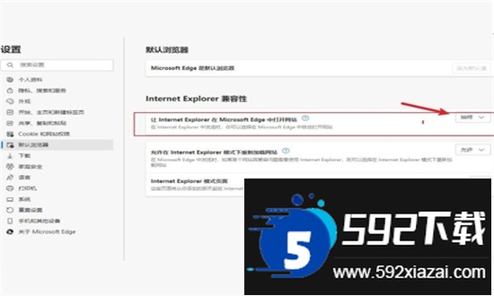 微软Edge浏览器手机版app最新版