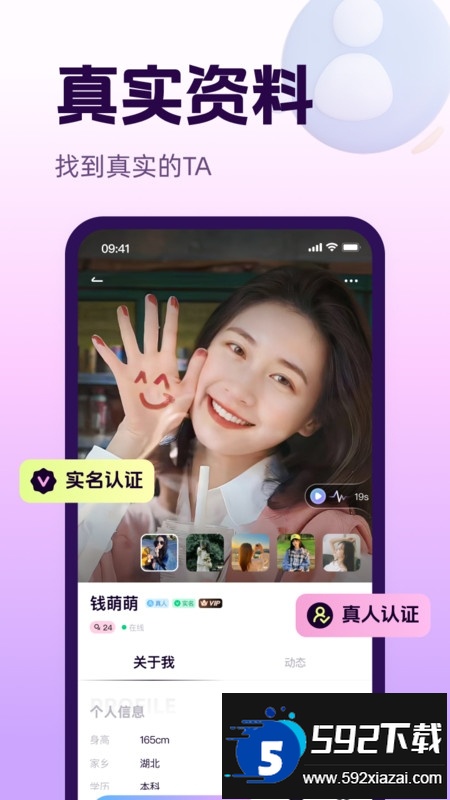 心话会app官方正版手机版