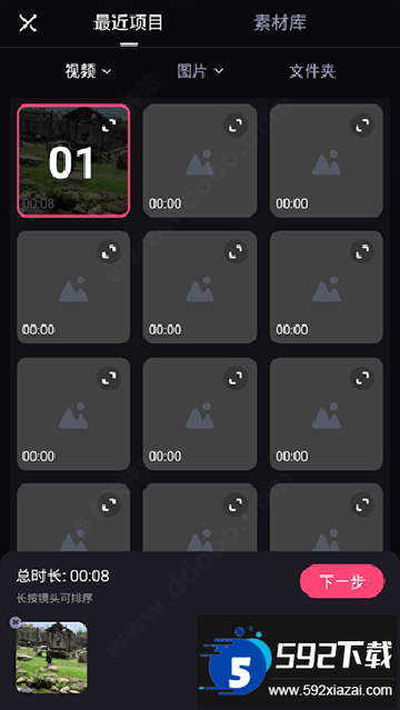 必剪软件下载安装手机版