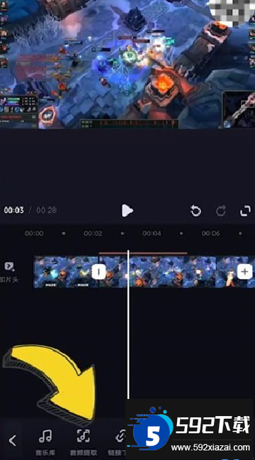 必剪软件下载安装手机版