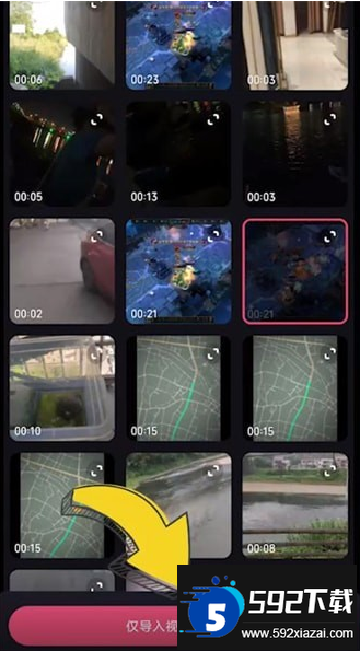 必剪软件下载安装手机版