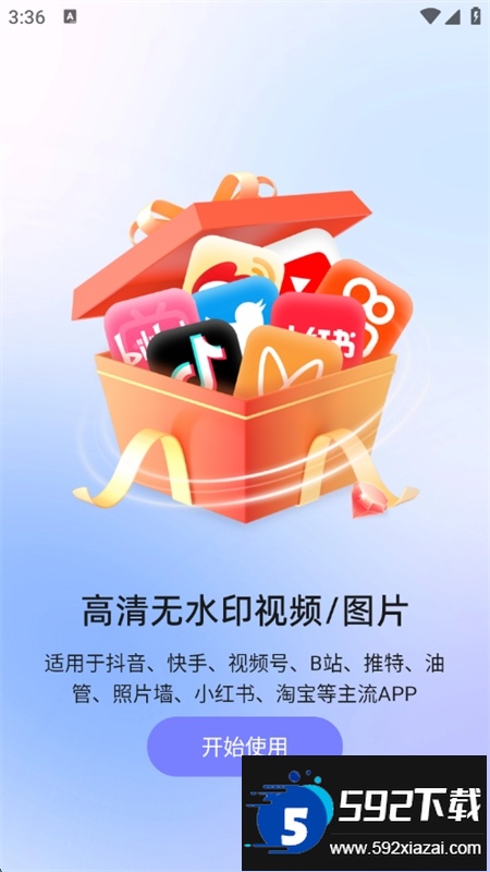 快存视频免费下载软件最新版2025