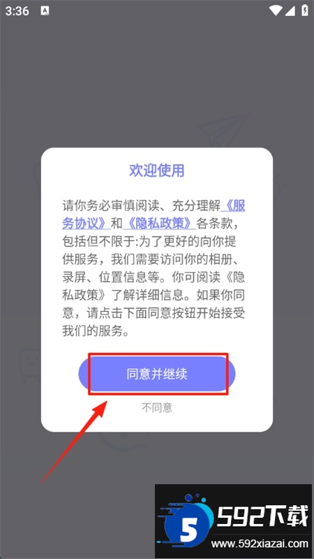快存视频免费下载软件最新版2025