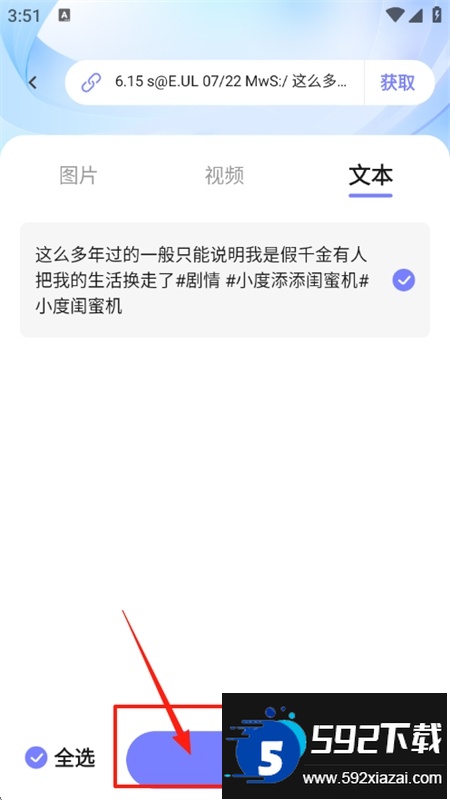 快存视频免费下载软件最新版2025