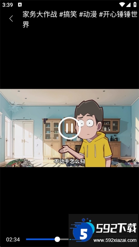 快存视频免费下载软件最新版2025截图1