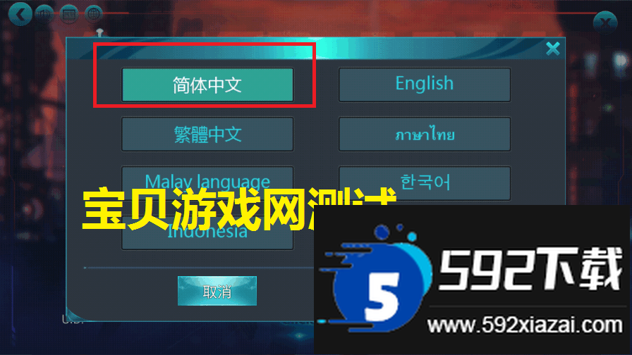 快手欲念传奇11.00存档版下载