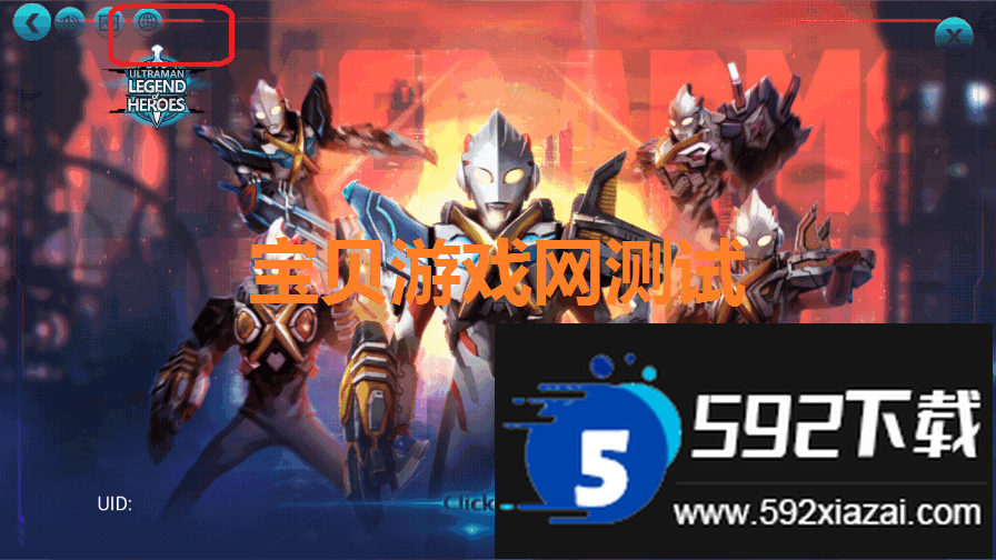 快手欲念传奇11.00存档版下载截图3