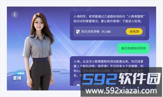 智学e站最新版本截图1