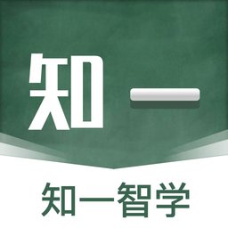 知一智学app