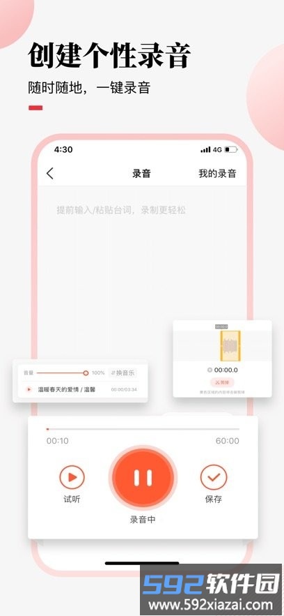 荔课官网app客户端截图3