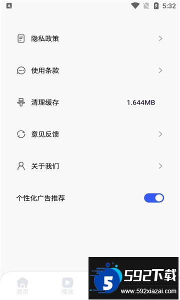 青草影评app官方正版最新版下载截图1