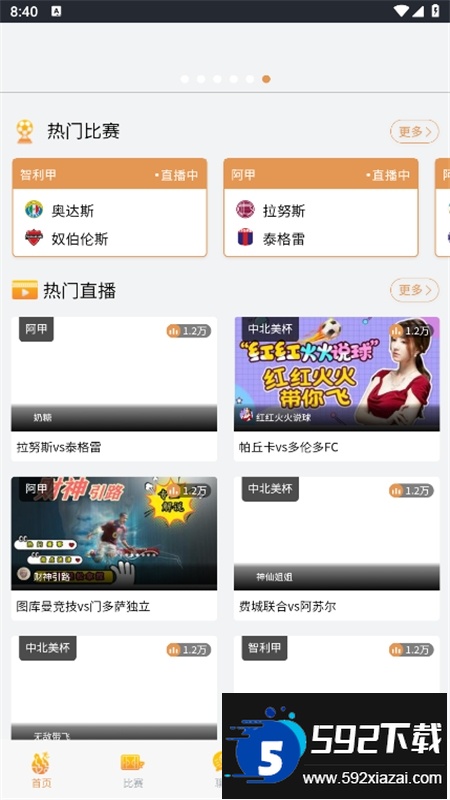 蓝鲸直播平台app最新版2024 蓝鲸直播平台app最新版2024