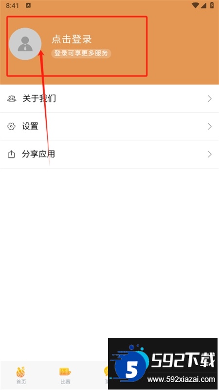 蓝鲸直播平台app最新版2024 蓝鲸直播平台app最新版2024