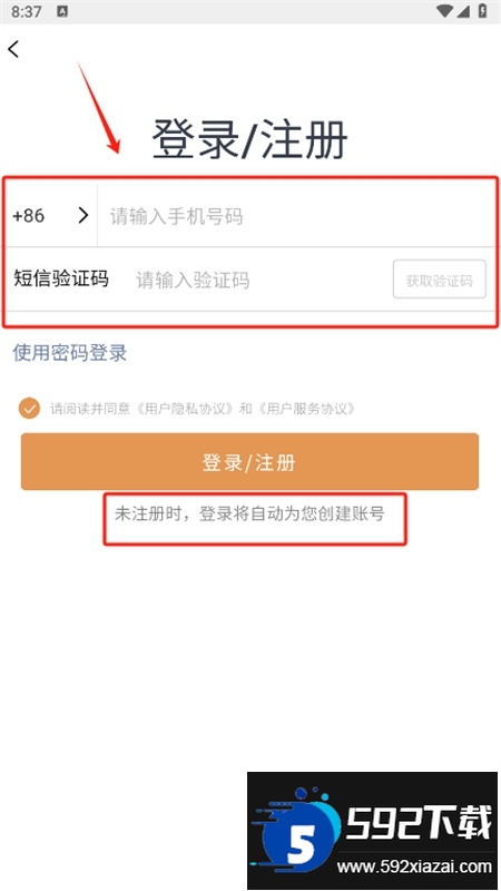 蓝鲸直播平台app最新版2024 蓝鲸直播平台app最新版2024