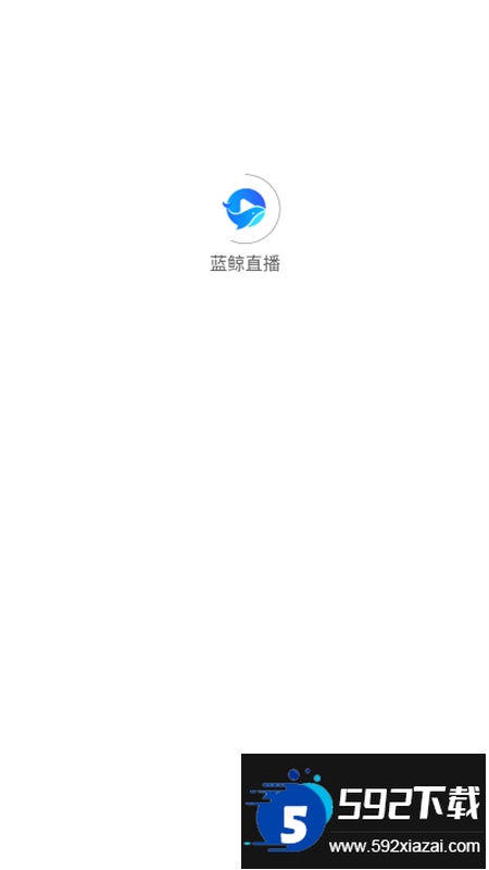 蓝鲸直播平台app最新版2025截图2