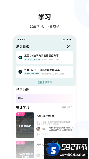 鲁鲁社app官方下载2025最新版(lulu社)截图2