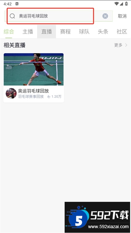 鲸鱼体育app安卓最新版本2024