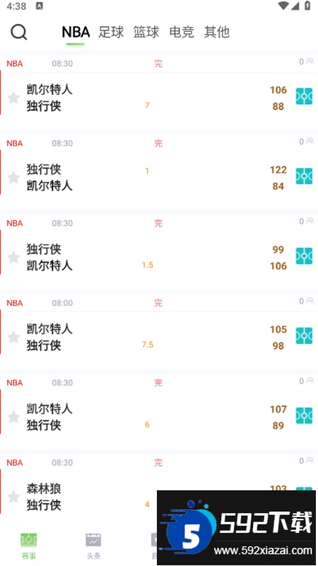 鲸鱼体育app安卓最新版本2025截图2