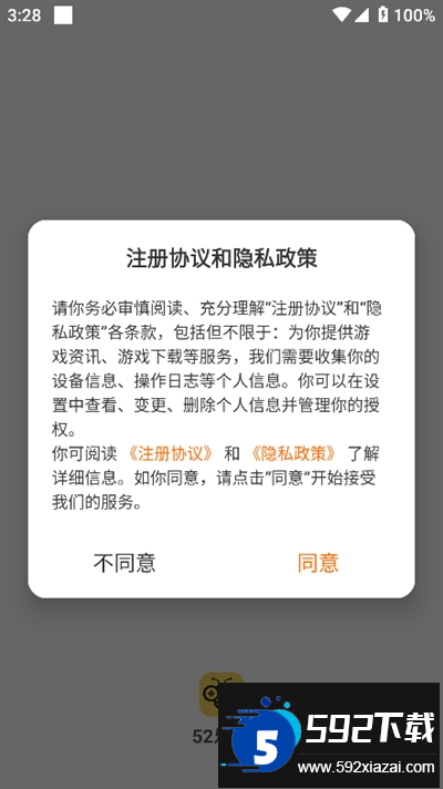52乐娱游戏平台手机版 52乐娱游戏平台手机版