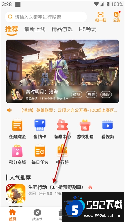 52乐娱游戏平台手机版 52乐娱游戏平台手机版