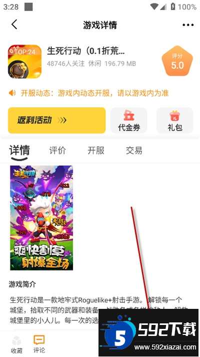 52乐娱游戏平台手机版 52乐娱游戏平台手机版