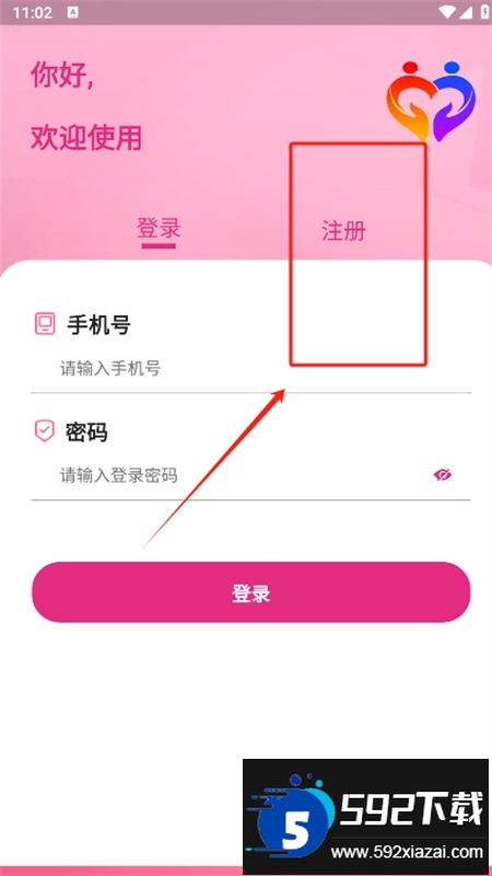 生育计划app最新版2024