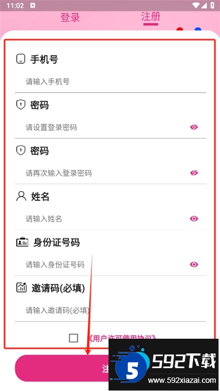 生育计划app最新版2024